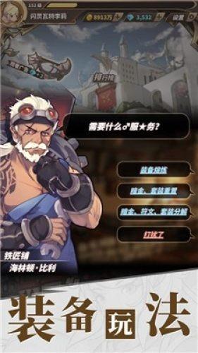 救援采蜜人