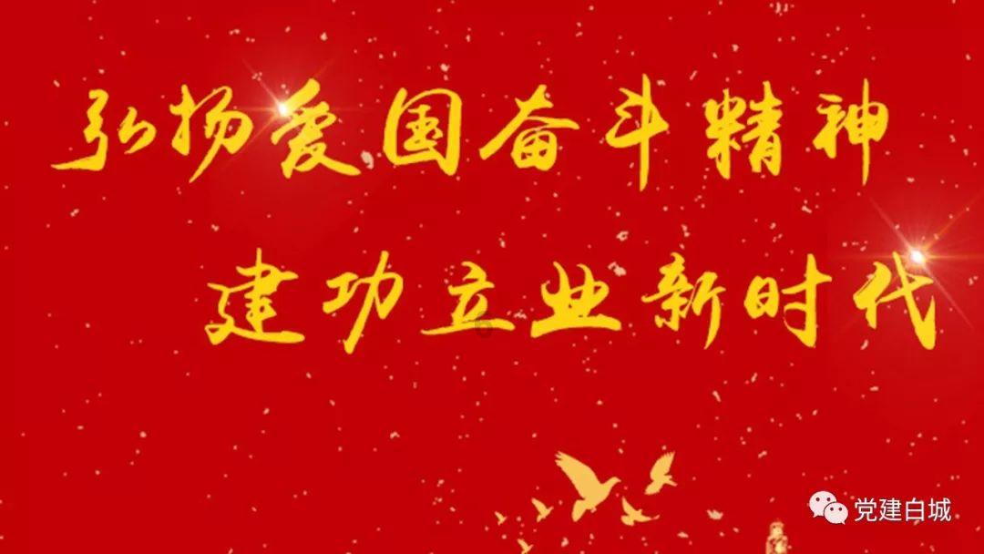 武侠拼图