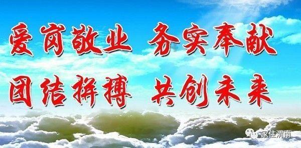 讨鬼传2