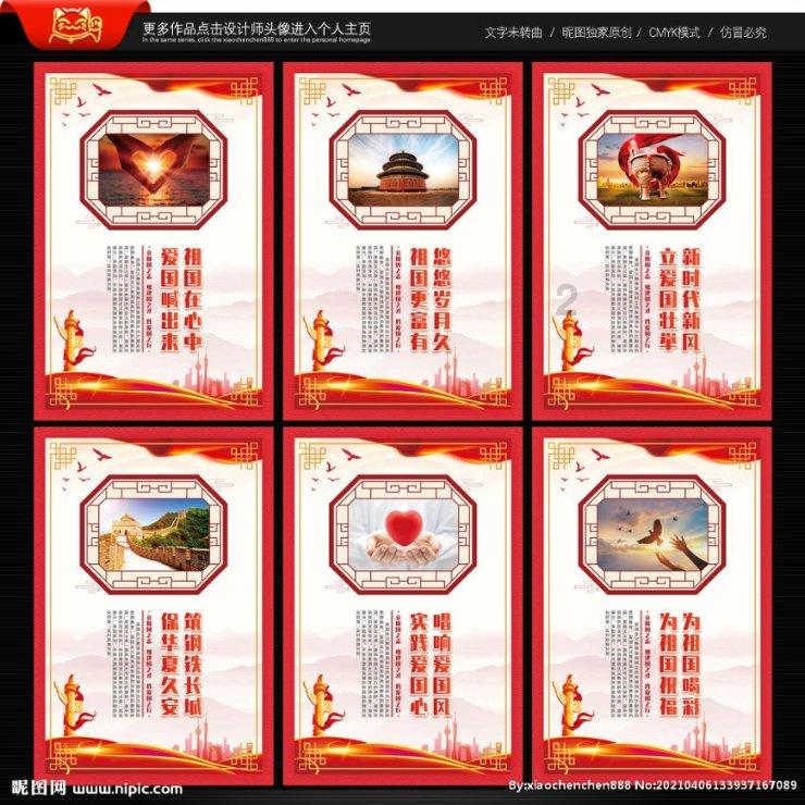 动漫传奇2.4