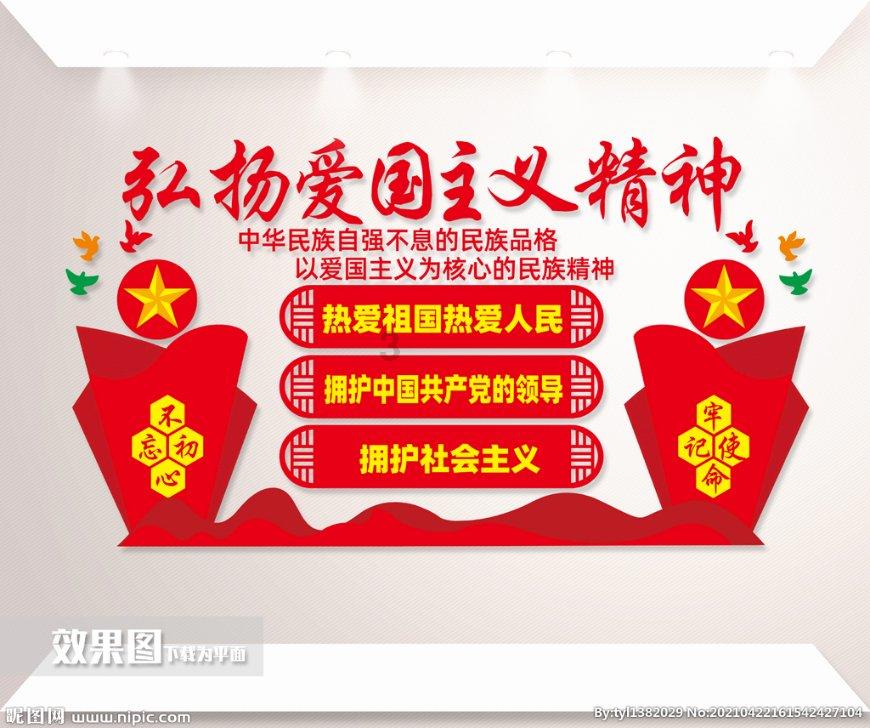 美妙森林找不同